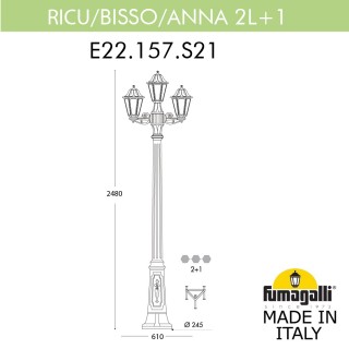 Садово-парковый фонарь FUMAGALLI RICU BISSO/ANNA 2+1. E22.157.S21.VXF1R