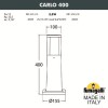 Ландшафтный фонарь FUMAGALLI CARLO 400 DR1.574.000.AXU1L