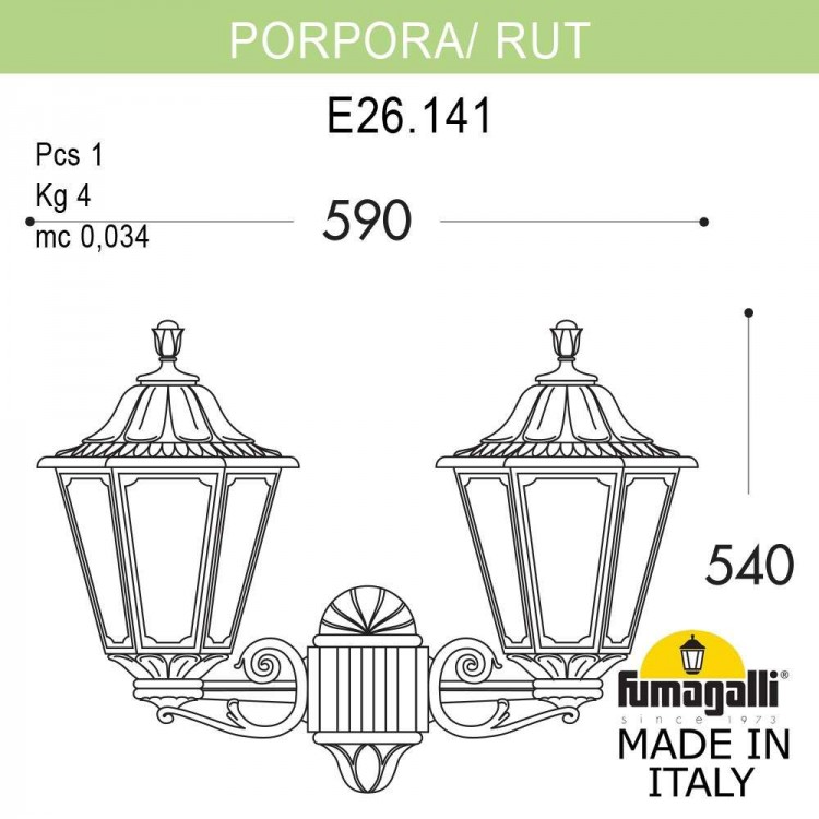 Светильник уличный настенный FUMAGALLI PORPORA/RUT E26.141.000.AXF1R