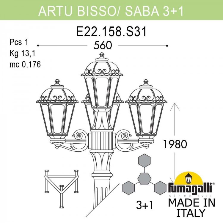 Садово-парковый фонарь FUMAGALLI ARTU BISSO/SABA 3+1 K22.158.S31.VXF1R