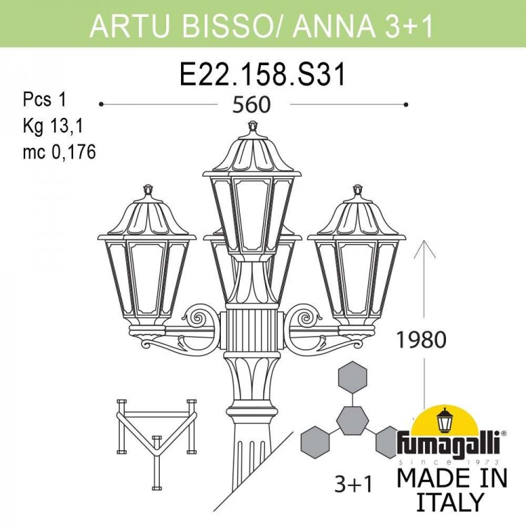 Садово-парковый фонарь FUMAGALLI ARTU BISSO/ANNA 3+1 E22.158.S31.AXF1R