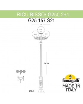 Садово-парковый фонарь FUMAGALLI RICU BISSO/G250 2L+1 G25.157.S21.AXF1R