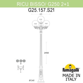 Садово-парковый фонарь FUMAGALLI RICU BISSO/G250 2L+1 G25.157.S21.AXF1R