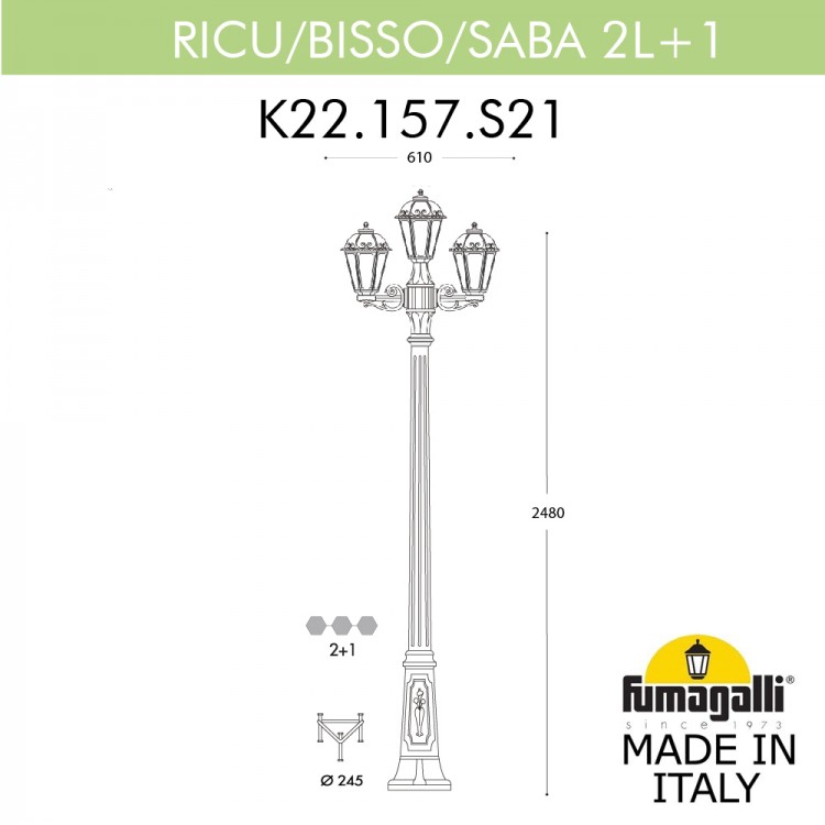 Садово-парковый фонарь FUMAGALLI RICU BISSO/SABA 2+1 K22.157.S21.WYF1R