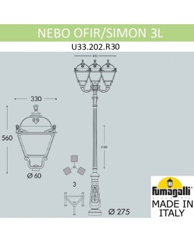 Парковый фонарь FUMAGALLI NEBO OFIR/SIMON 3L U33.202.R30.AYH27-foto6