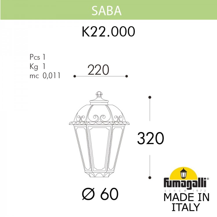 Уличный фонарь на столб FUMAGALLI SABA K22.000.000.AYF1R