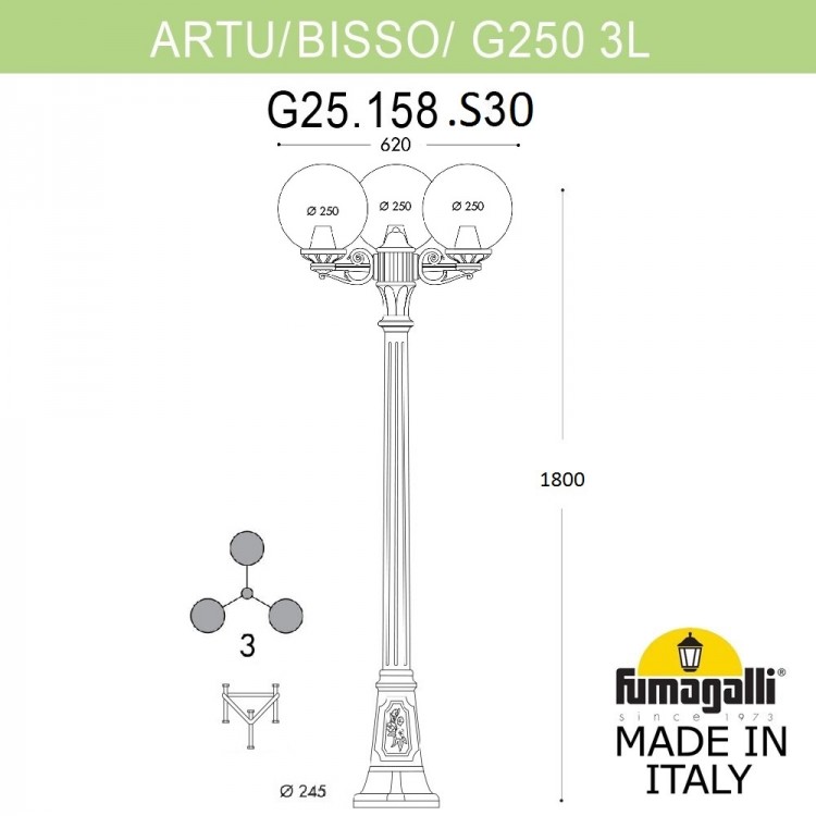 Садово-парковый фонарь FUMAGALLI ARTU BISSO/G250 3L G25.158.S30.WXF1R