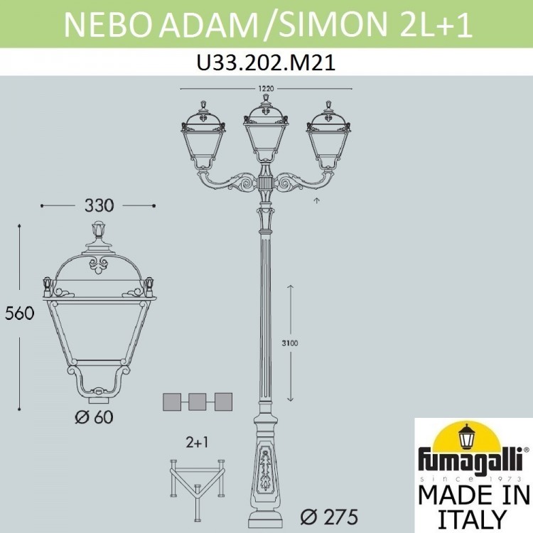 Парковый фонарь FUMAGALLI NEBO ADAM/SIMON 2L+1  U33.202.M21.AYH27