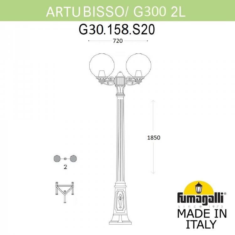 Садово-парковый фонарь FUMAGALLI ARTU BISSO/G300 2L G30.158.S20.VZF1R