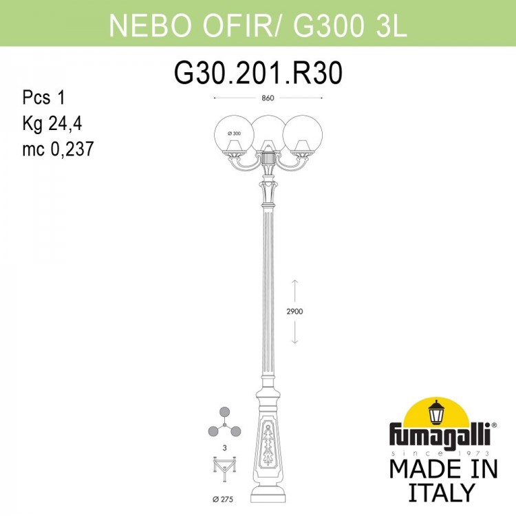 Парковый фонарь FUMAGALLI NEBO OFIR/G300 3L G30.202.R30.BZF1R