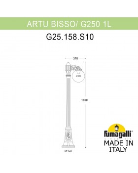 Садово-парковый фонарь FUMAGALLI ARTU/G250 1L G25.158.S10.VZF1R