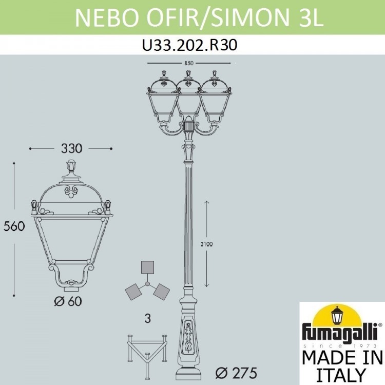 Парковый фонарь FUMAGALLI NEBO OFIR/SIMON 3L  U33.202.R30.AYH27