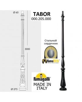 Парковый столб FUMAGALLI TABOR 000.205.000.A0