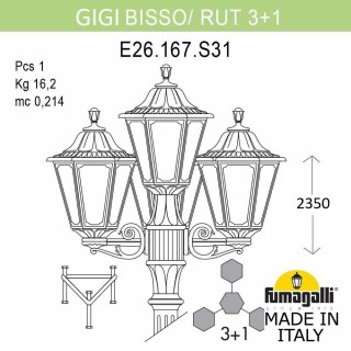 Садово-парковый фонарь FUMAGALLI GIGI BISSO/RUT 3+1 E26.156.S31.VXF1R