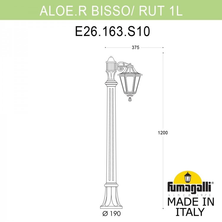 Садовый светильник-столбик FUMAGALLI ALOE`.R BISSO/RUT 1L E26.163.S10.WXF1R