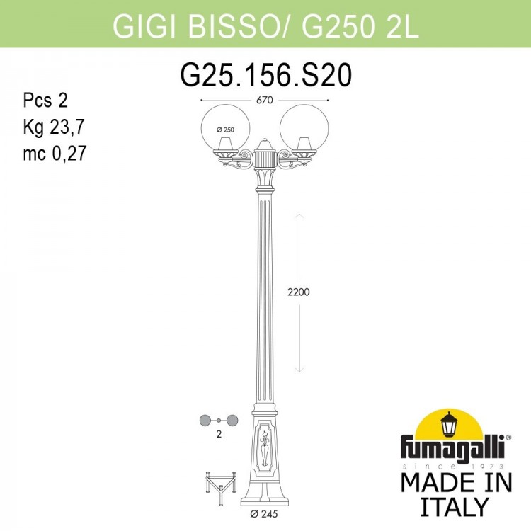 Садово-парковый фонарь FUMAGALLI GIGI BISSO/G250 2L G25.156.S20.AZF1R