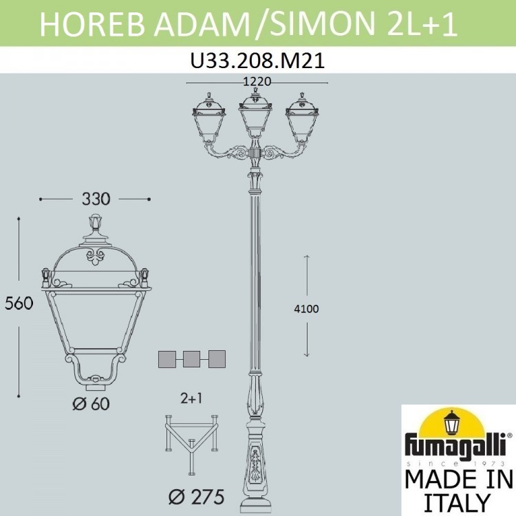 Парковый фонарь FUMAGALLI HOREB ADAM/SIMON 2L+1  U33.208.M21.AXH27