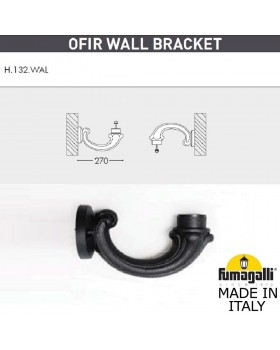 Консоль для паркового фонаря FUMAGALLI OFIR WALL  000.132.000.A0