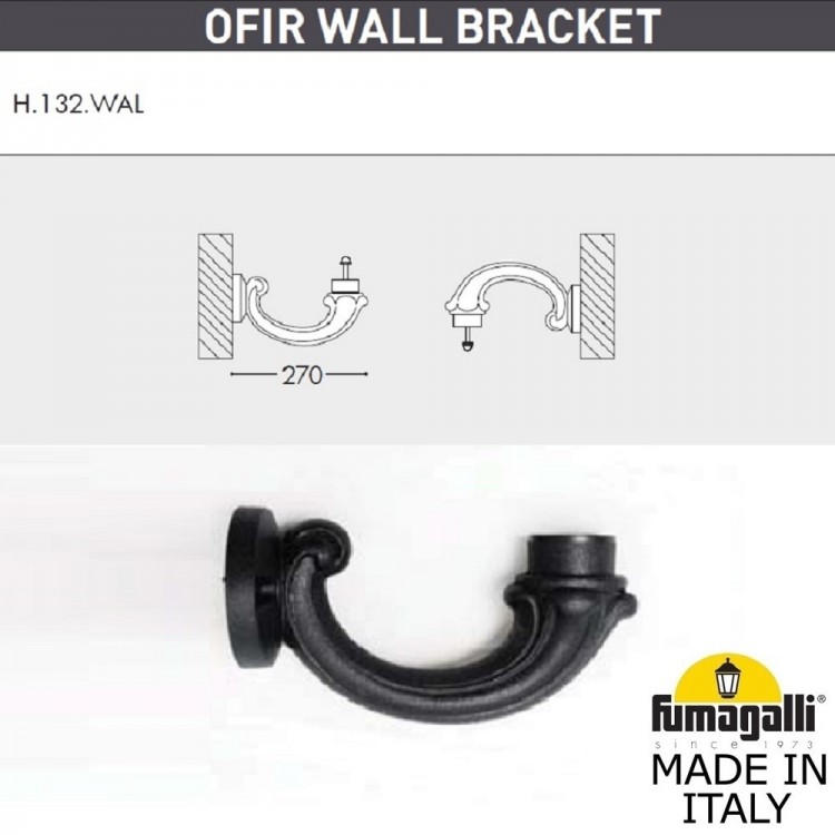 Консоль для паркового фонаря FUMAGALLI OFIR WALL  000.132.000.A0