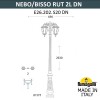 Парковый фонарь FUMAGALLI NEBO BISSO/RUT 2L DN  E26.202.S20.WXF1R DN