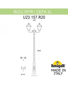 Садово-парковый фонарь FUMAGALLI RICU OFIR/CEFA 2L U23.157.R20.BXF1R