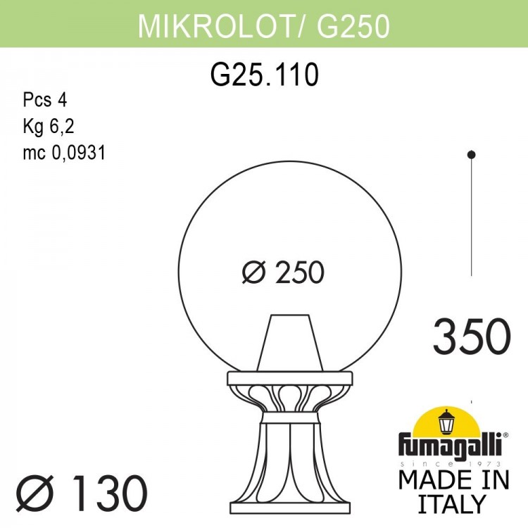 Ландшафтный фонарь FUMAGALLI MICROLOT/G250. G25.110.000.AZF1R