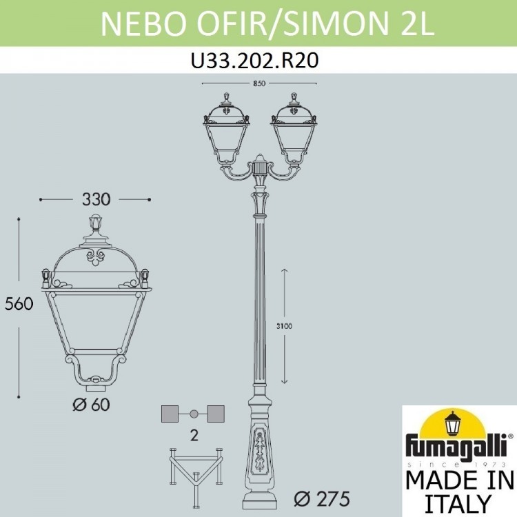 Парковый фонарь FUMAGALLI NEBO OFIR/SIMON 2L  U33.202.R20.AXH27