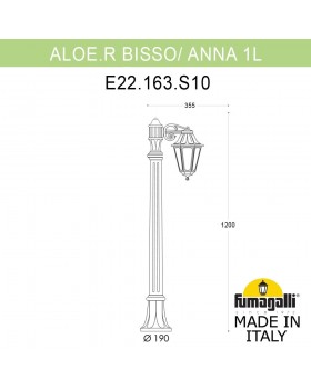 Садовый светильник-столбик FUMAGALLI ALOE*R BISSO/ANNA 1L E22.163.S10.VYF1R