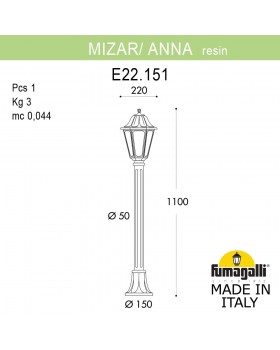 Садовый светильник-столбик FUMAGALLI MIZAR.R/ANNA E22.151.000.VXF1R