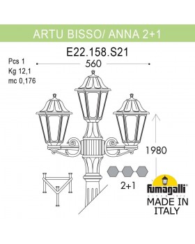 Садово-парковый фонарь FUMAGALLI ARTU BISSO/ANNA 2+1 E22.158.S21.AYF1R