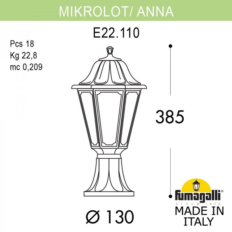 Ландшафтный фонарь FUMAGALLI MIKROLOT/ANNA E22.110.000.VYF1R