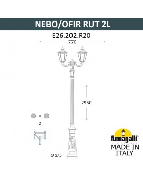 Парковый фонарь FUMAGALLI NEBO OFIR/RUT 2L E26.202.R20.VXF1R