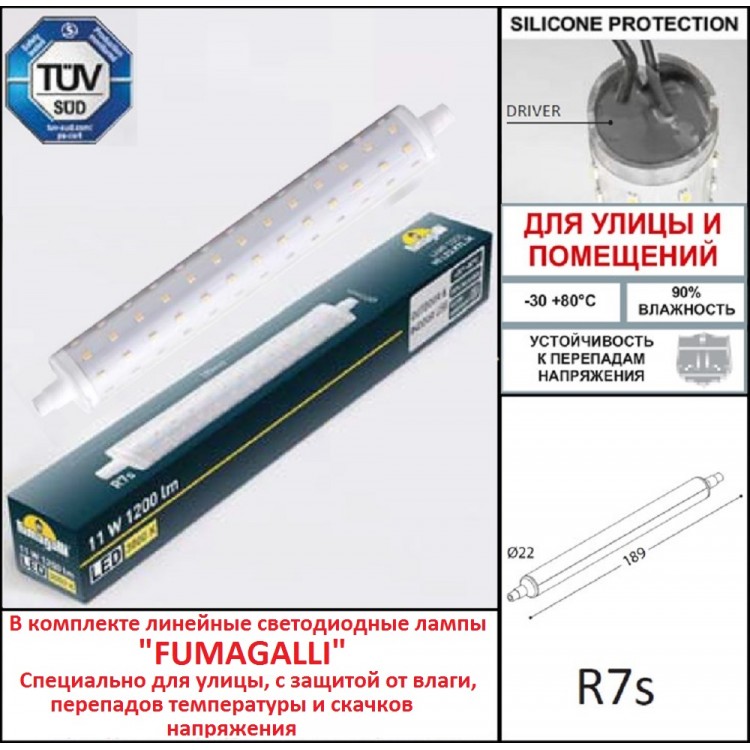 Светильник для подсветки лестниц встраиваемый FUMAGALLI NINA 270 8C1.000.000.BYP1L