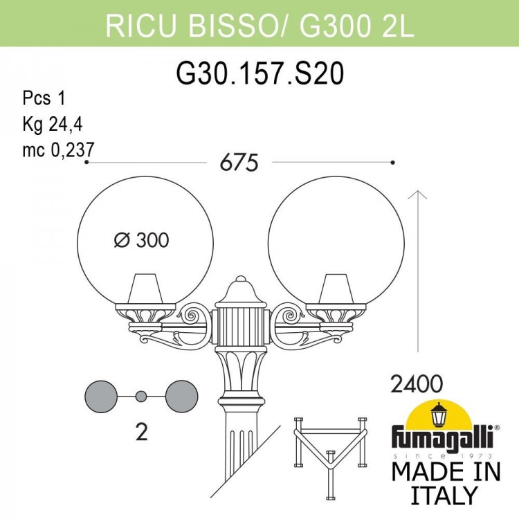 Садово-парковый фонарь FUMAGALLI RICU BISSO/G300 2L G30.157.S20.BYF1R