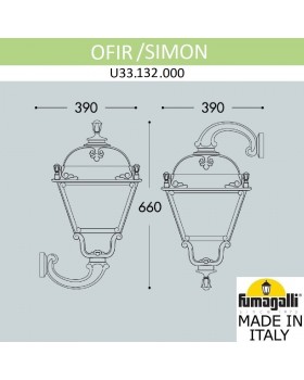 Светильник уличный настенный FUMAGALLI OFIR/SIMON U33.132.000.AYH27-foto3