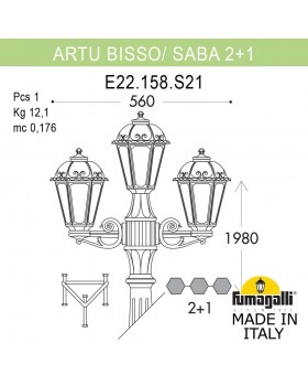 Садово-парковый фонарь FUMAGALLI ARTU BISSO/SABA 2+1 K22.158.S21.VXF1R