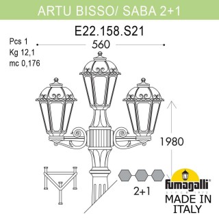 Садово-парковый фонарь FUMAGALLI ARTU BISSO/SABA 2+1 K22.158.S21.VXF1R