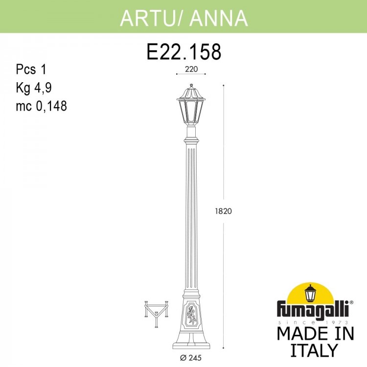 Садово-парковый фонарь FUMAGALLI ARTU/ANNA E22.158.000.AYF1R