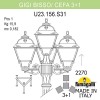 Садово-парковый фонарь FUMAGALLI GIGI BISSO/CEFA 3+1 U23.156.S31.VYF1R