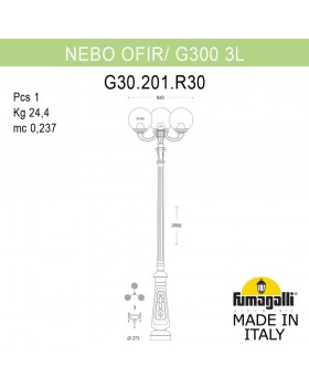 Парковый фонарь FUMAGALLI NEBO OFIR/G300 3L G30.202.R30.VZF1R