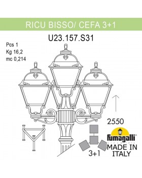 Садово-парковый фонарь FUMAGALLI RICU BISSO/CEFA 3+1 U23.157.S31.VYF1R