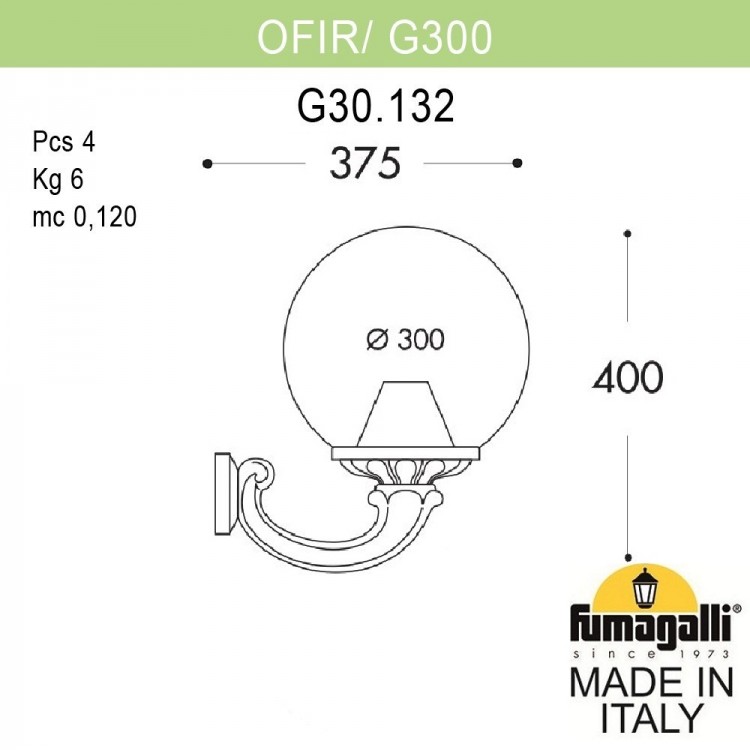 Светильник уличный настенный FUMAGALLI OFIR/G300 G30.132.000.VXF1R