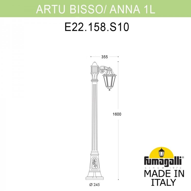 Садово-парковый фонарь FUMAGALLI ARTU BISSO/ANNA 1L E22.158.S10.WYF1R