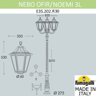 Парковый фонарь FUMAGALLI NEBO OFIR/NOEMI 3L E35.202.R30.WYH27-foto6