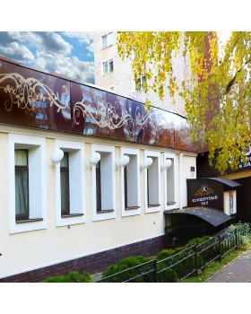 Светильник уличный настенный FUMAGALLI BISSO/G300 G30.131.000.WYF1R-foto2