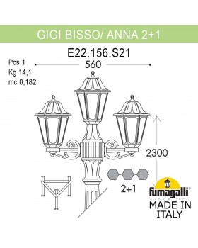 Садово-парковый фонарь FUMAGALLI GIGI BISSO/ANNA 2+1 E22.156.S21.WYF1R-foto8