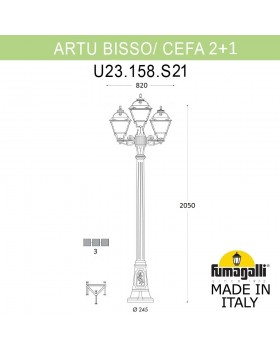 Садово-парковый фонарь FUMAGALLI ARTU BISSO/CEFA 2+1 U23.158.S21.VYF1R
