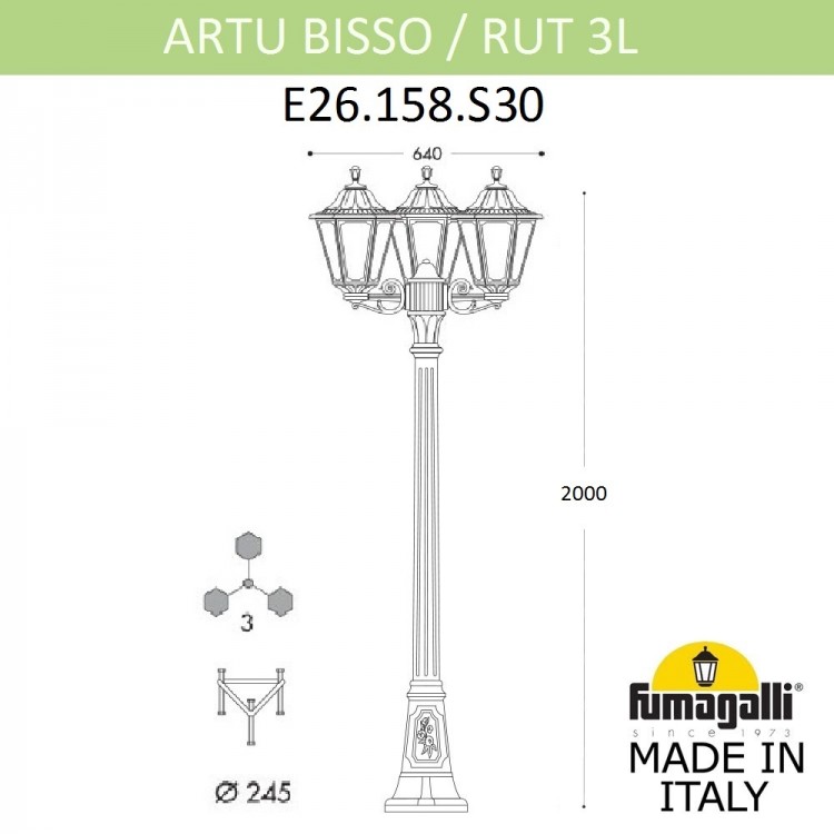 Садово-парковый фонарь FUMAGALLI ARTU BISSO/RUT 3L E26.158.S30.BXF1R
