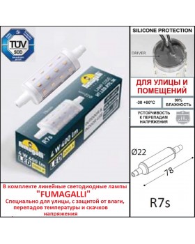 Светильник для подсветки лестниц накладной FUMAGALLI LORENZA 150 AS1.000.000.LXJ1L-foto3