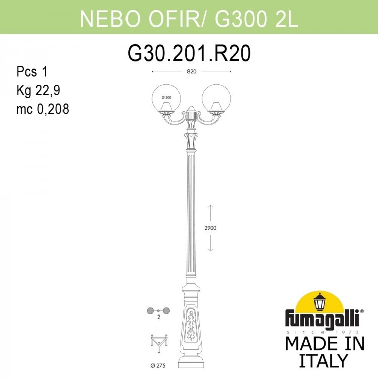Парковый фонарь FUMAGALLI NEBO OFIR/G300 2L G30.202.R20.WZF1R